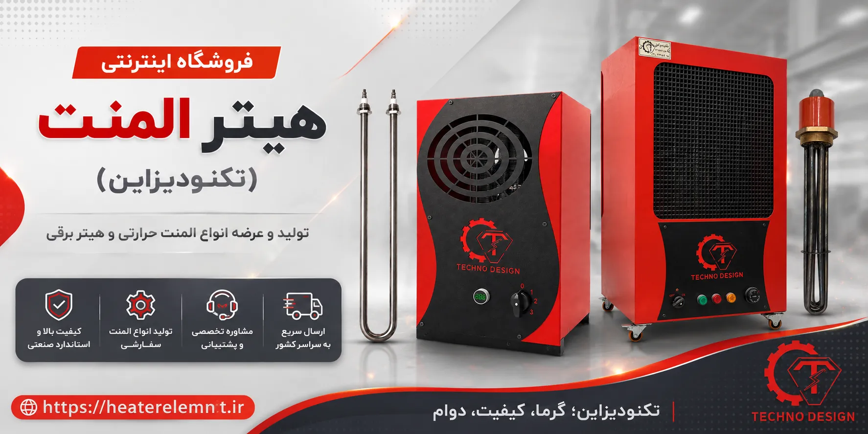 بنر اصلی سایت